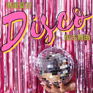 我被八个男人玩到早上H
