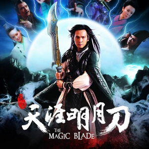 我被八个男人玩到早上H
