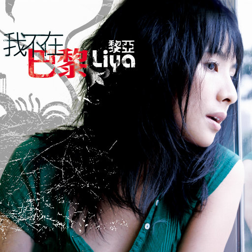 我被八个男人玩到早上H
